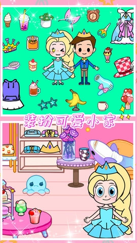 小公主魔法乐园(3)