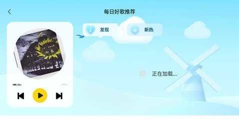 酷我音乐共存版