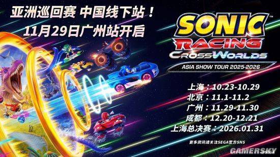 在广州的一个周日，我目睹了初音未来驾车追杀春日一番