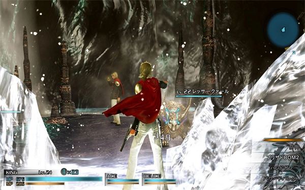 最终幻想零式(3)