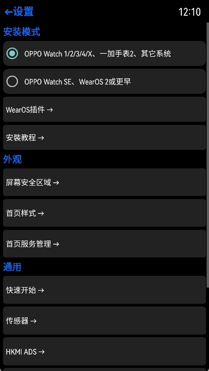 汉克米应用商店最新版