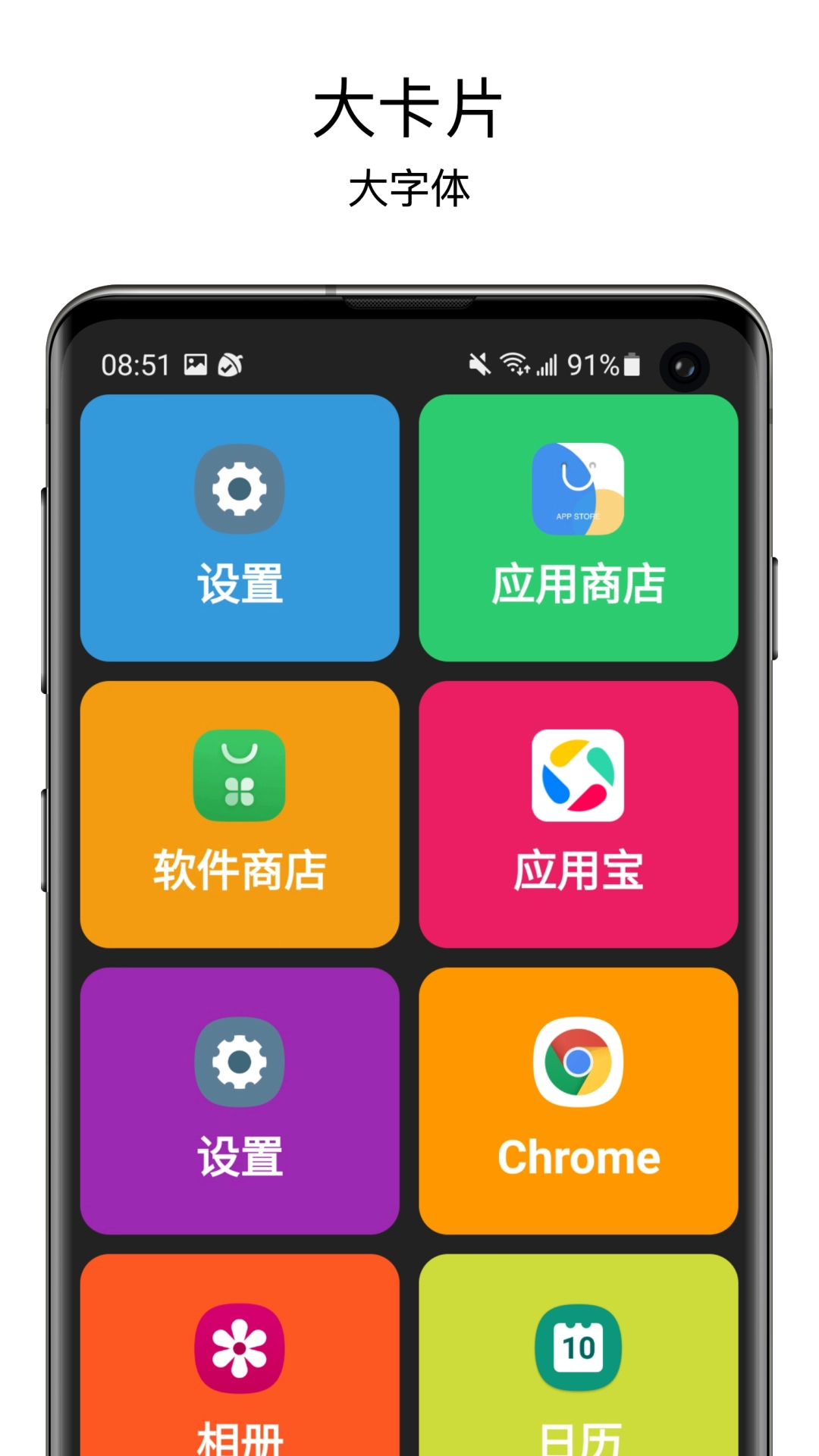 老人桌面图3