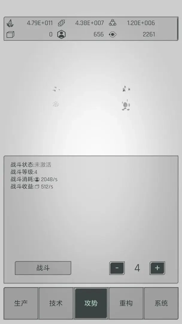 水晶战争防御战线-图5