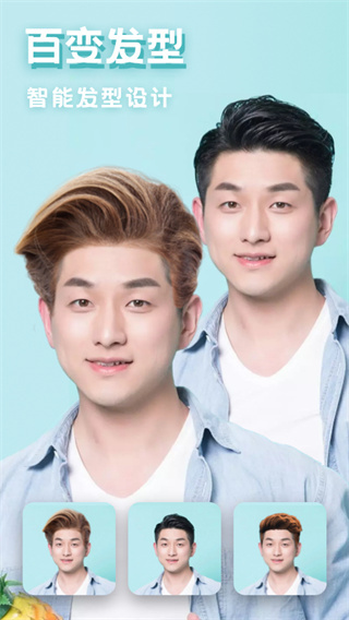 美图编辑大师最新版