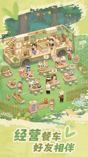 朵拉的露營餐車1