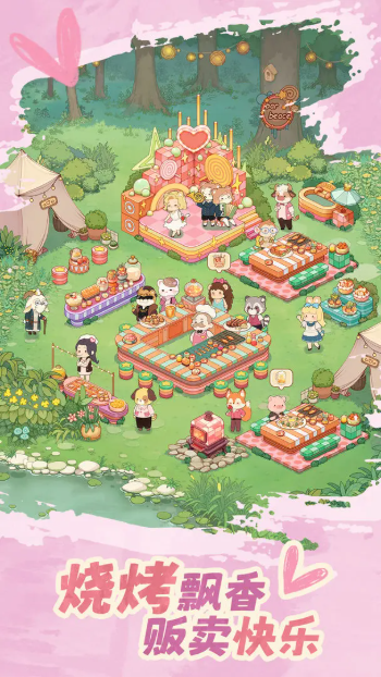 朵拉的露營餐車2