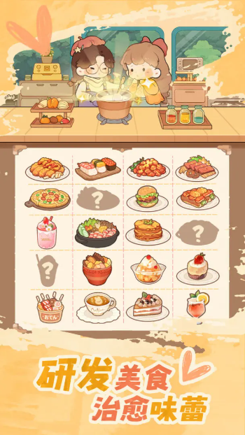 朵拉的露營餐車5