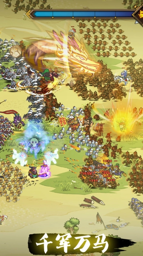 小小军团合战三国(2)