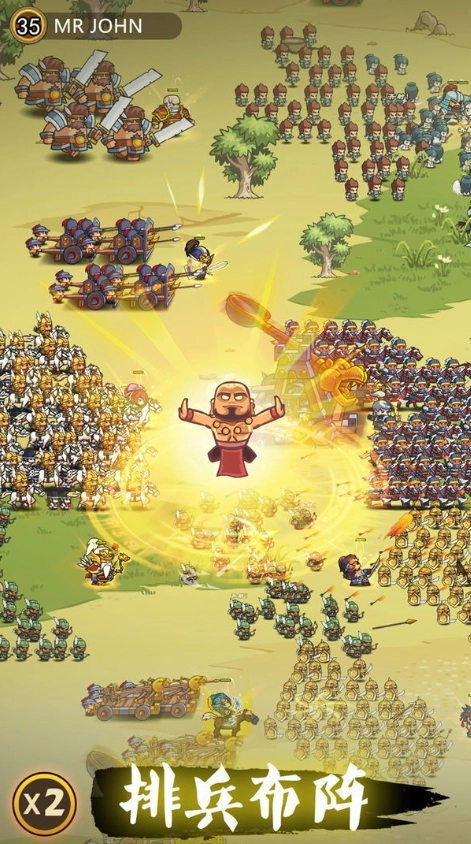 小小军团合战三国(3)