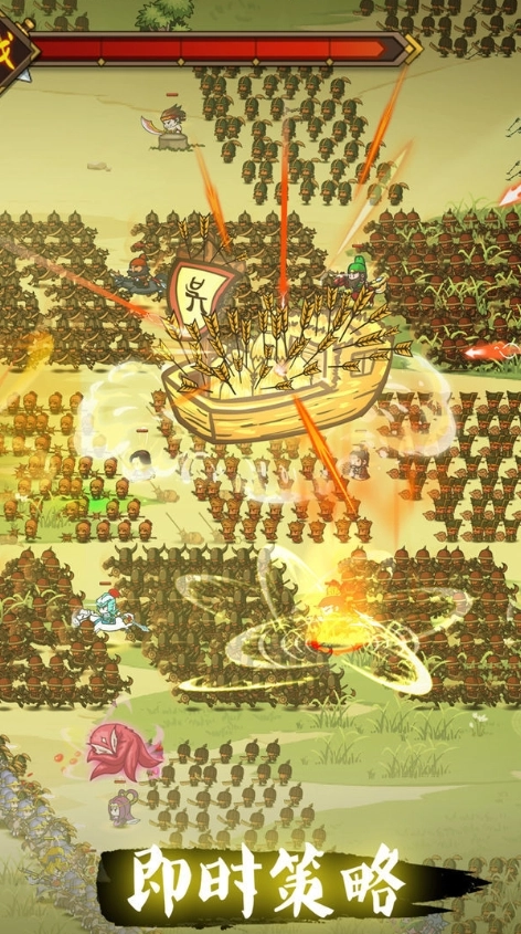 小小军团合战三国(4)