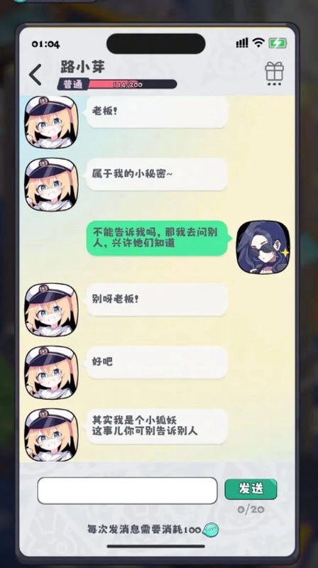 江南第一主播公司图2