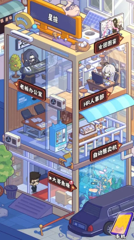 江南第一主播公司图4