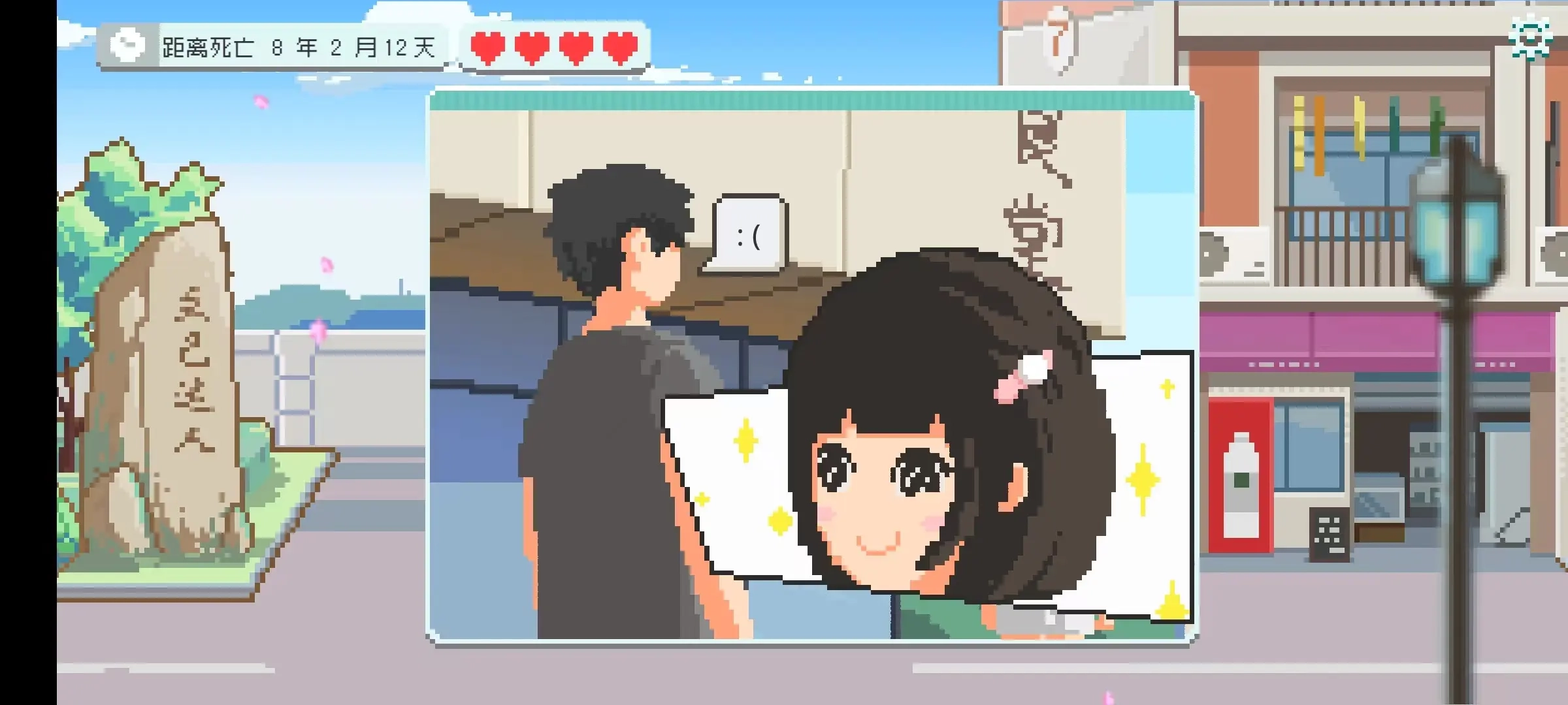 如果一生只有三十岁(3)