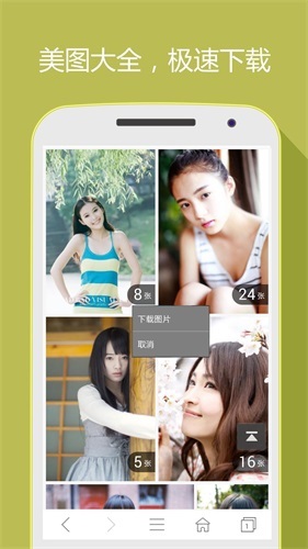 hao网址大全手机版图4