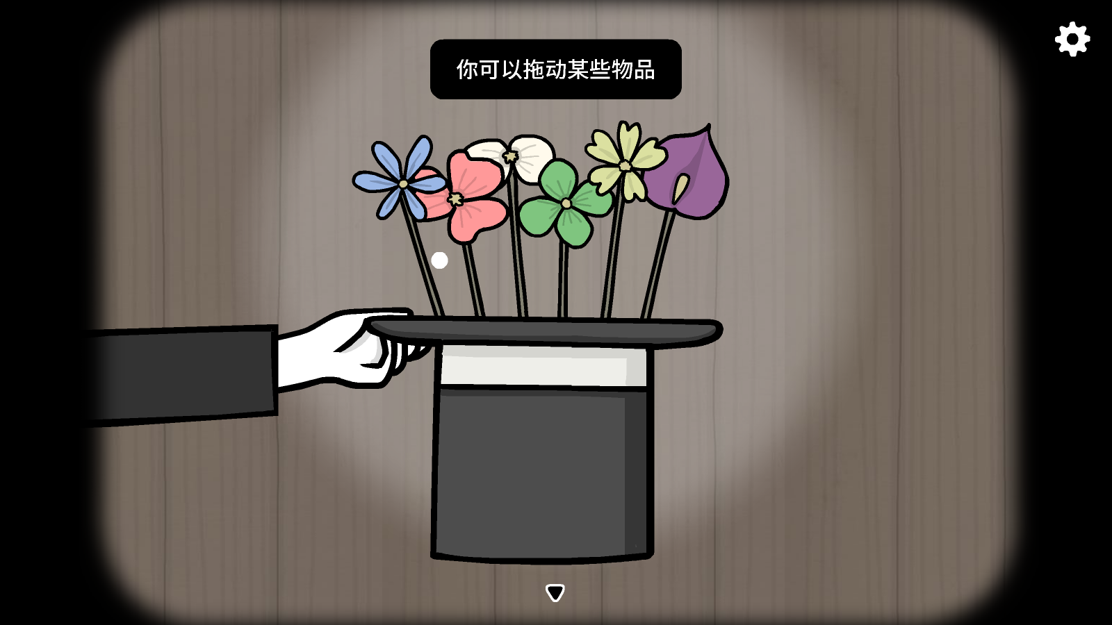 兔子先生的魔术秀4