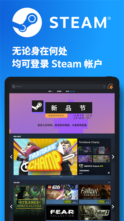steam手机版3