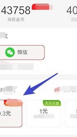 致富火锅店红包版