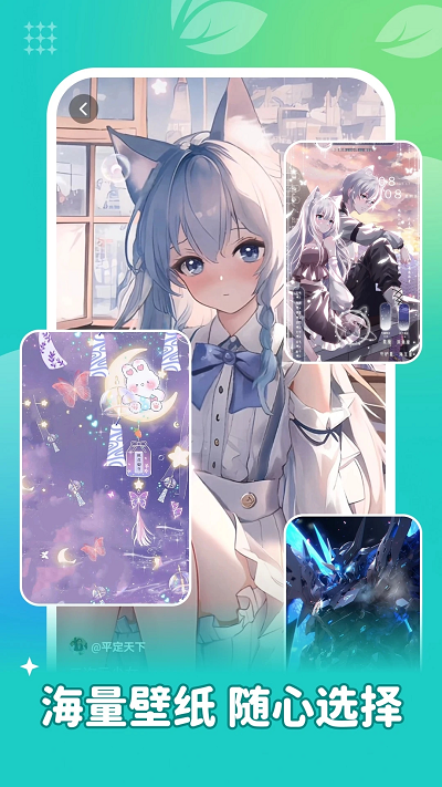 青藤壁纸软件(3)