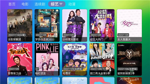龙门影视TV