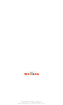 漫漫漫畫免費版1