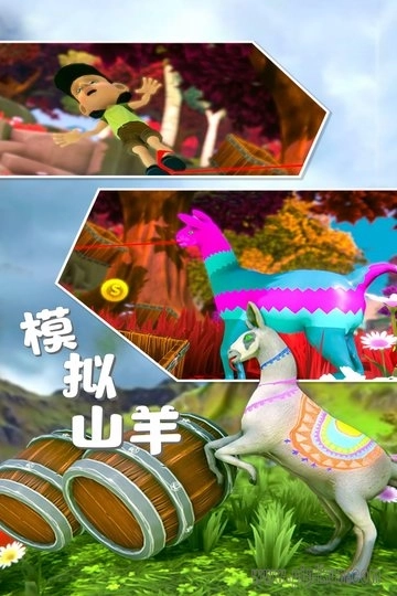 模拟山羊手机版