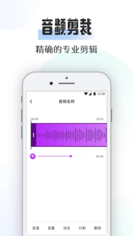 极简音乐剪辑