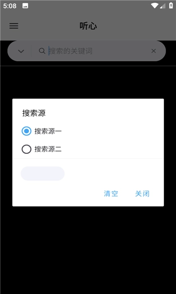 听心图5