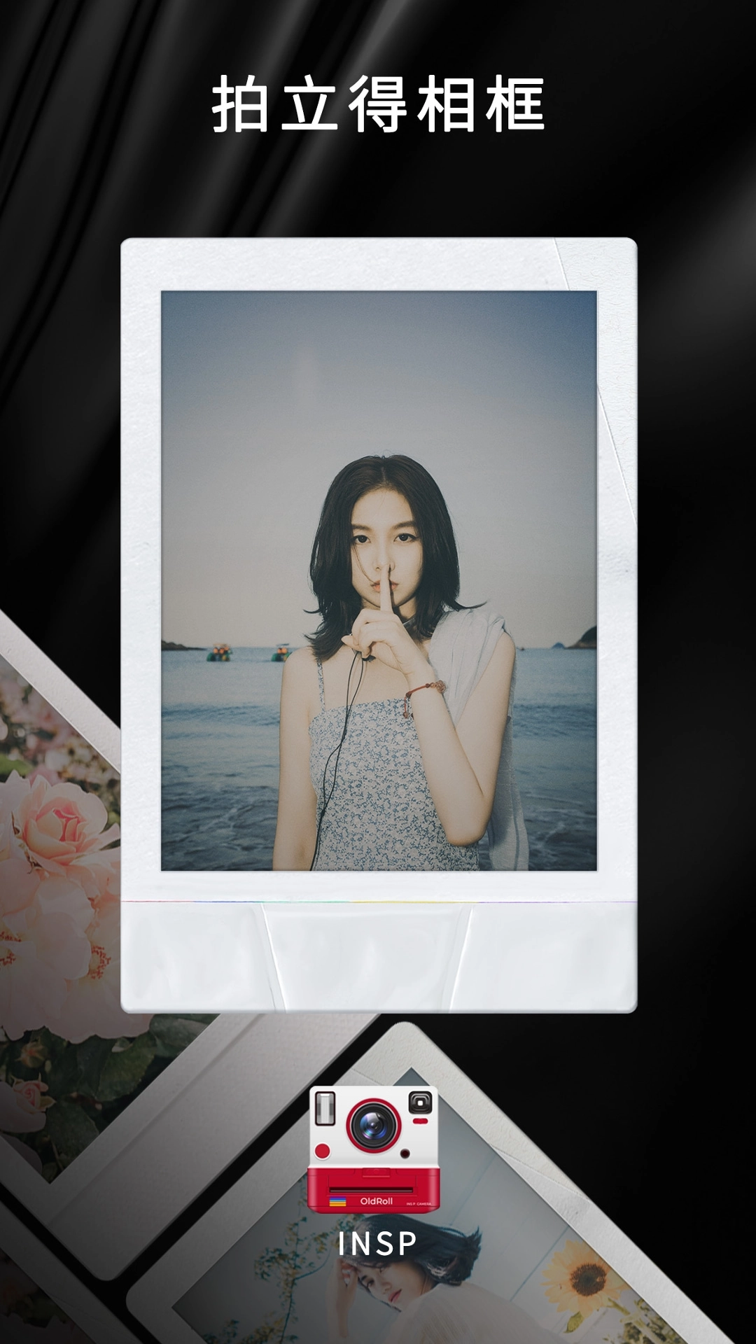OldRoll复古胶片相机图2