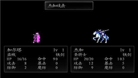 圣火徽章手机版