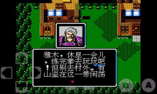 圣火徽章手机版