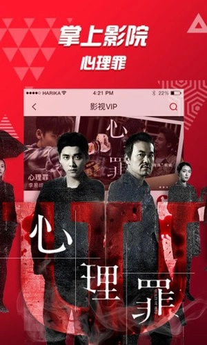 好看站手机版图1