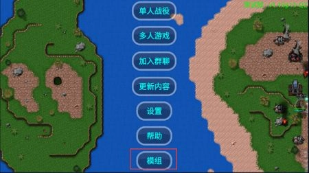 铁锈战争隔离区完整版图1