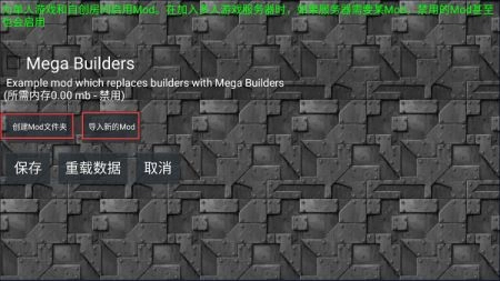 铁锈战争隔离区完整版图2