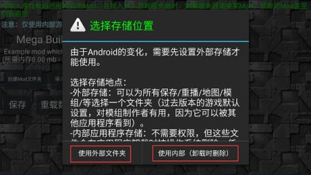 铁锈战争隔离区完整版图3