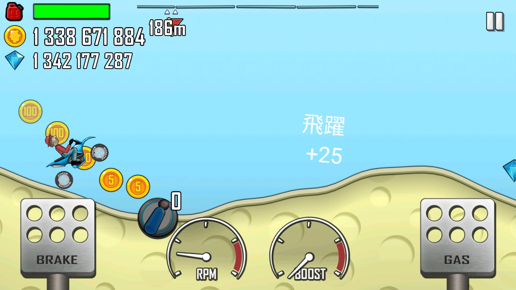 登山赛车中文版3