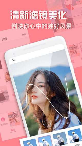 Moldiv安卓版截图4