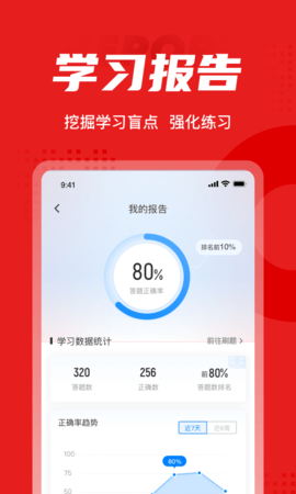 播音主持人考试聚题库(5)