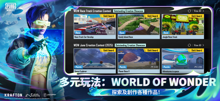 和平精英国际服7