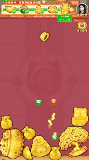 財(cái)運(yùn)發(fā)達(dá)2