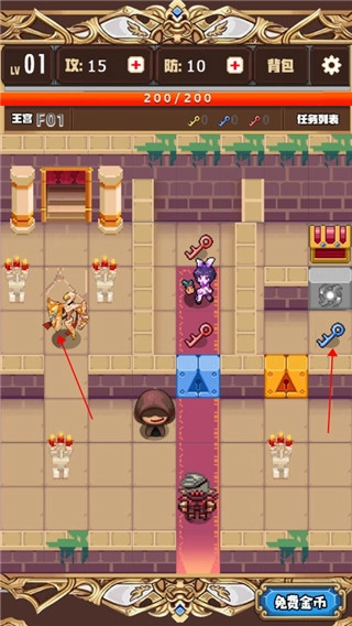 勇者变强靠公主(1)