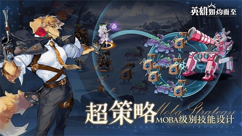 英雄如约而至图4