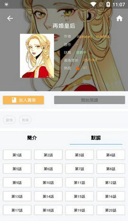 拷贝漫画copymanager.ory