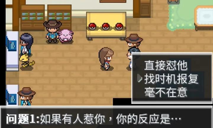 宝可梦蛋白石手机版