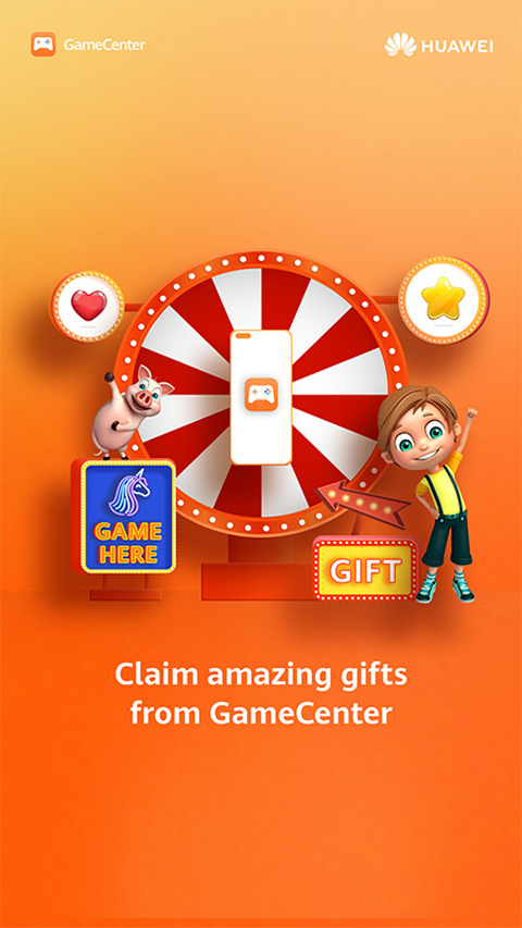 荣耀游戏中心最新版