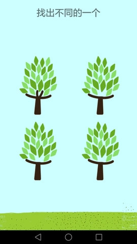 儿童早教幼儿园图5