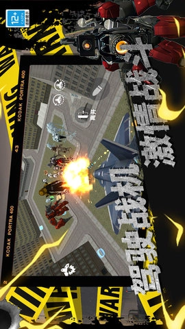 马桶人恐怖逆袭图5