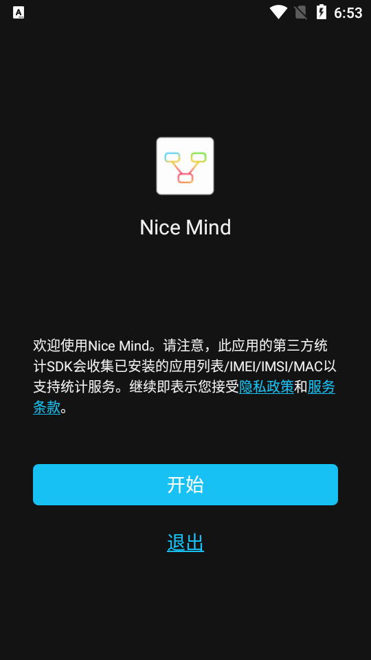 Nice Mind5