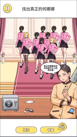 重生之我是霸总图5