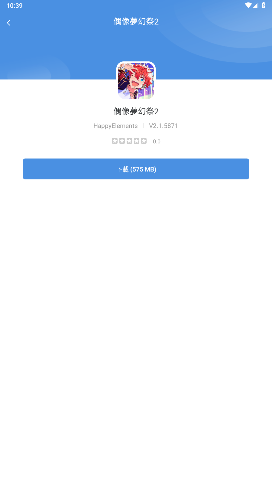 gamestoday正版图4