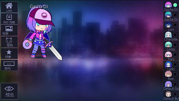 加查俱乐部中文版